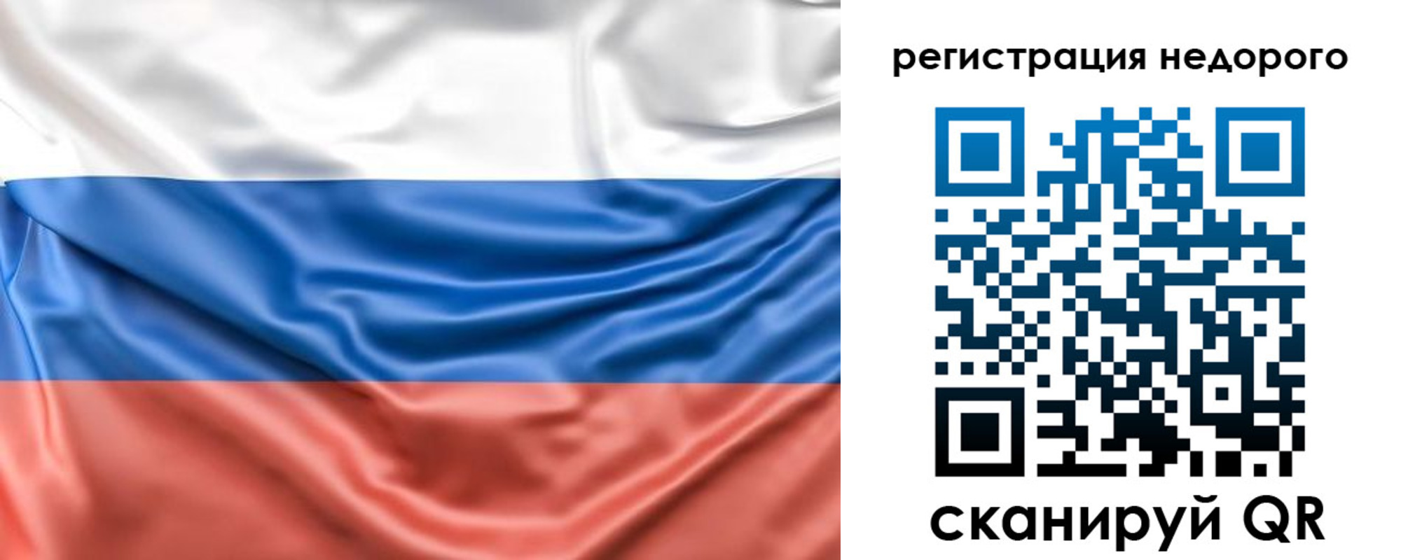 временная прописка в Буйнакске