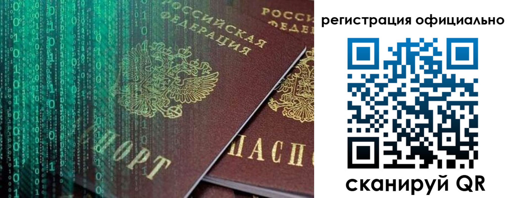временная регистрация в Буйнакске