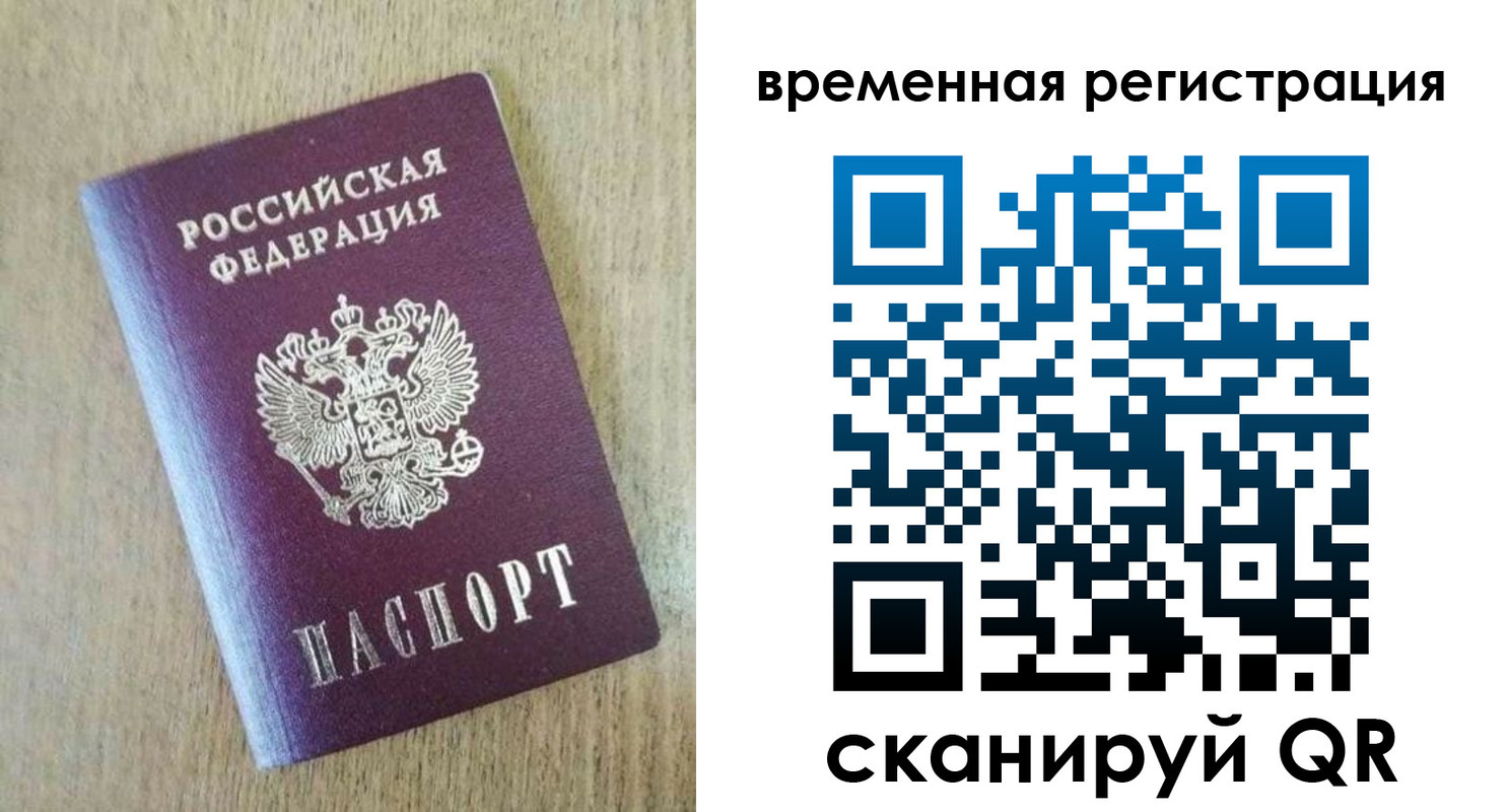 прописка гарантия в Буйнакске
