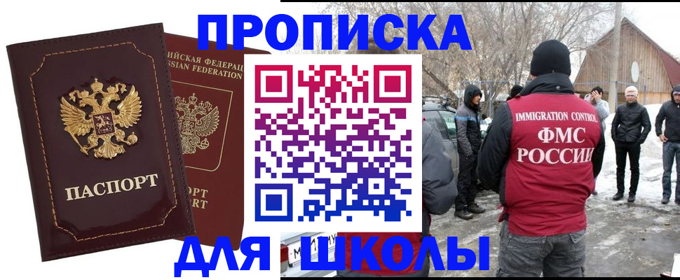 временная регистрация госуслуги в Буйнакске