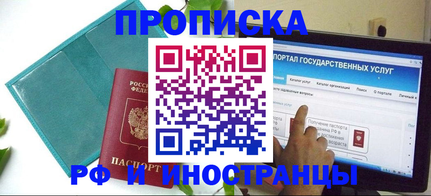 форма 3 в Буйнакске